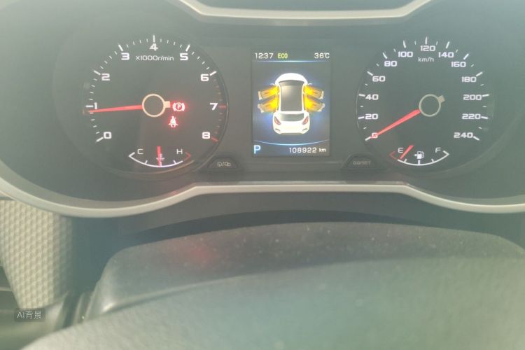 GEELY Emgrand GS 2016 image de voiture #14