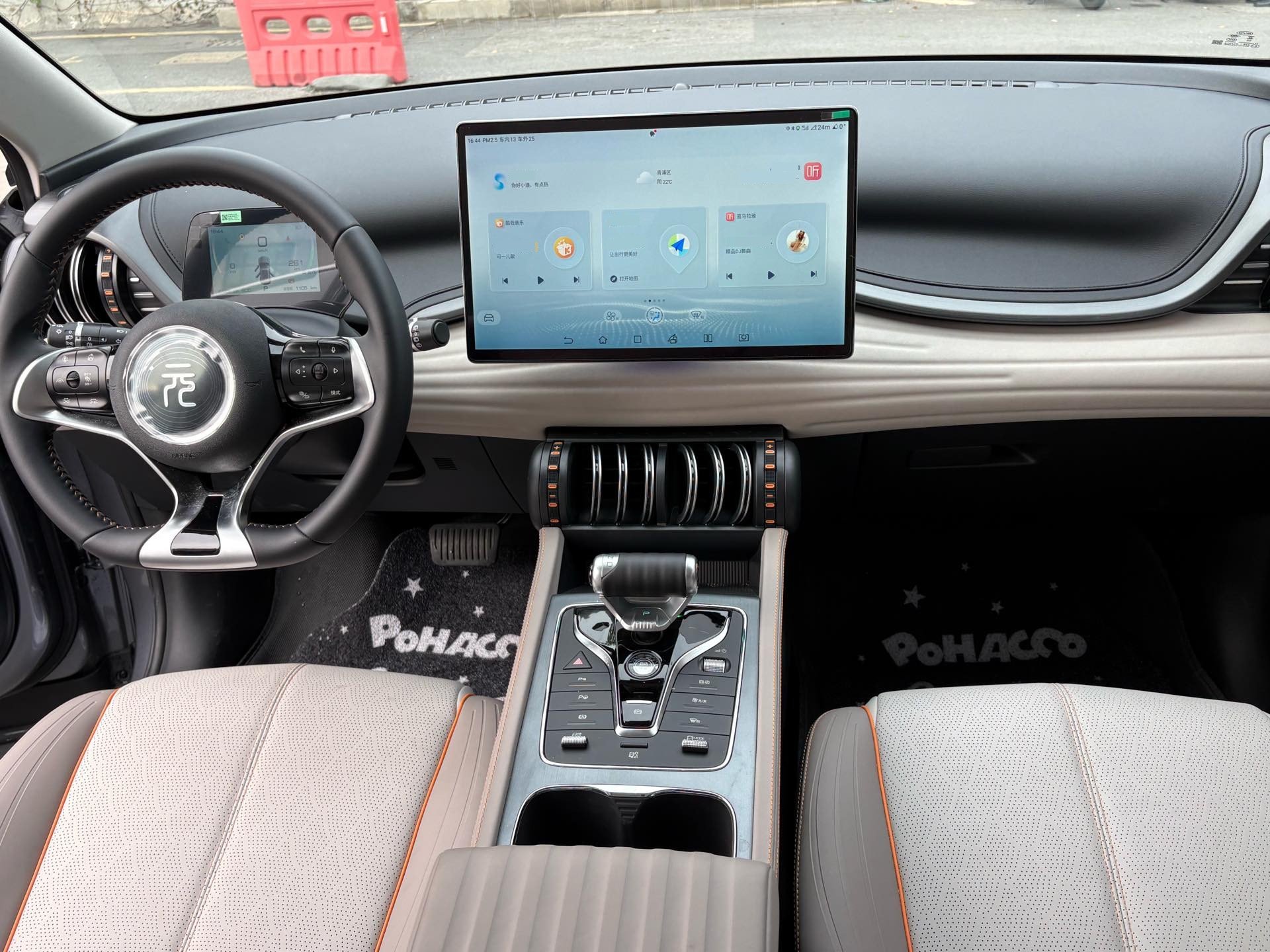 比亚迪 元PLUS 2024 汽车图片 #7