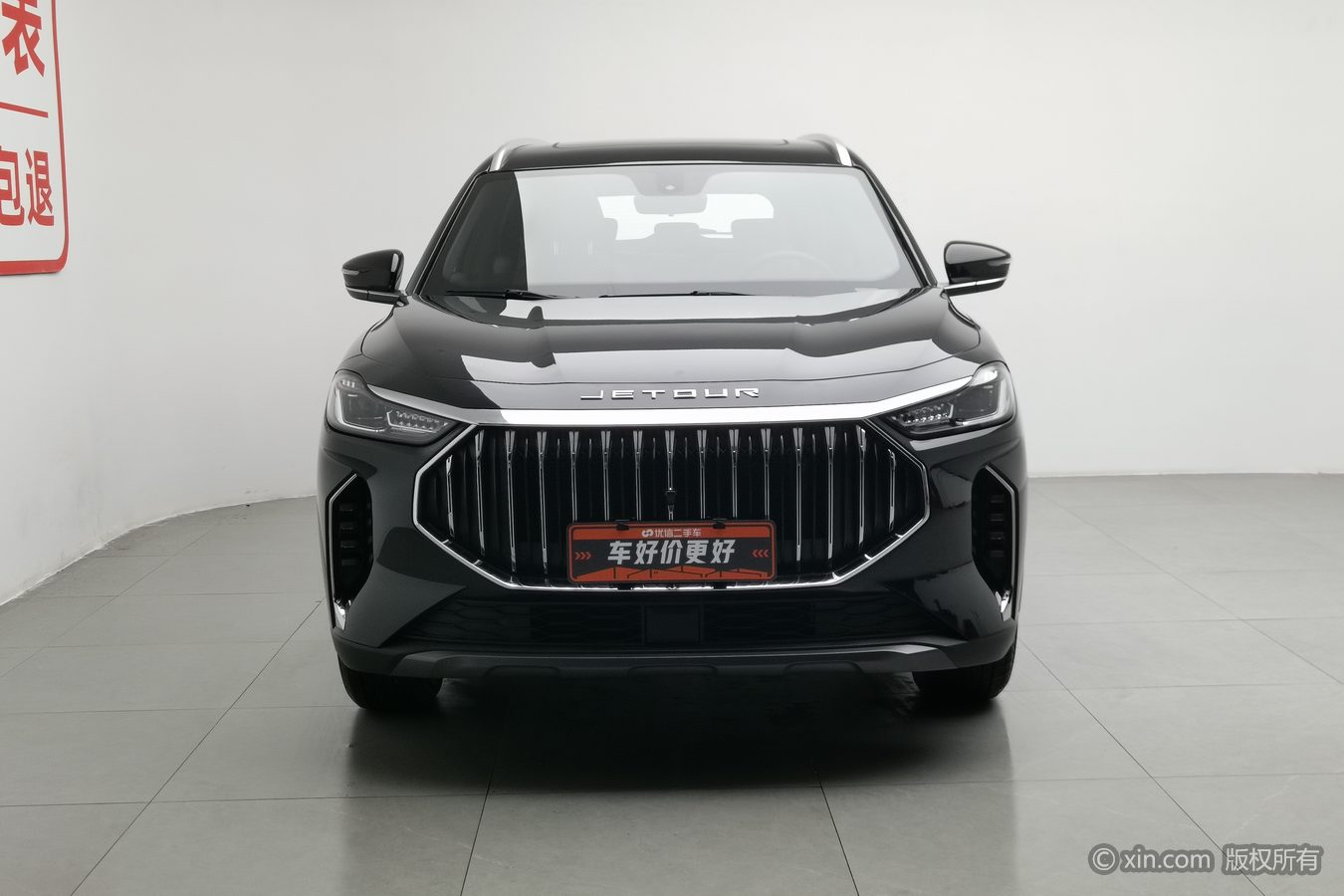 捷途 捷途X70 PLUS 2024 汽车图片 #4