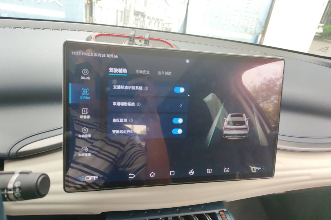 BYD Yuan Plus 2023 #29 BYD Yuan Plus 2023 car image #29
