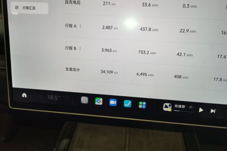 MI SU7 2024 immagine di auto #12