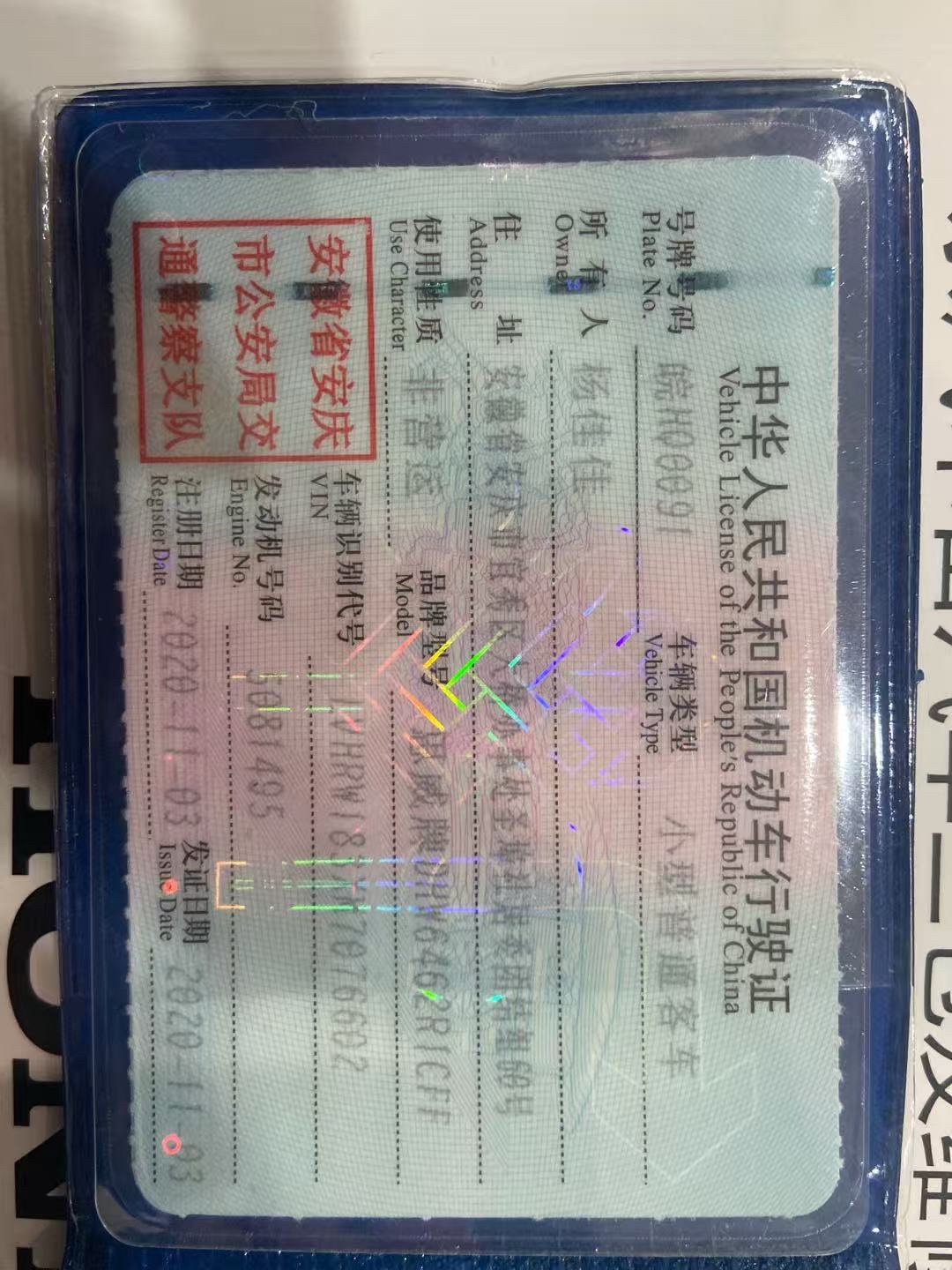 Honda CR-V 2020 car image #7