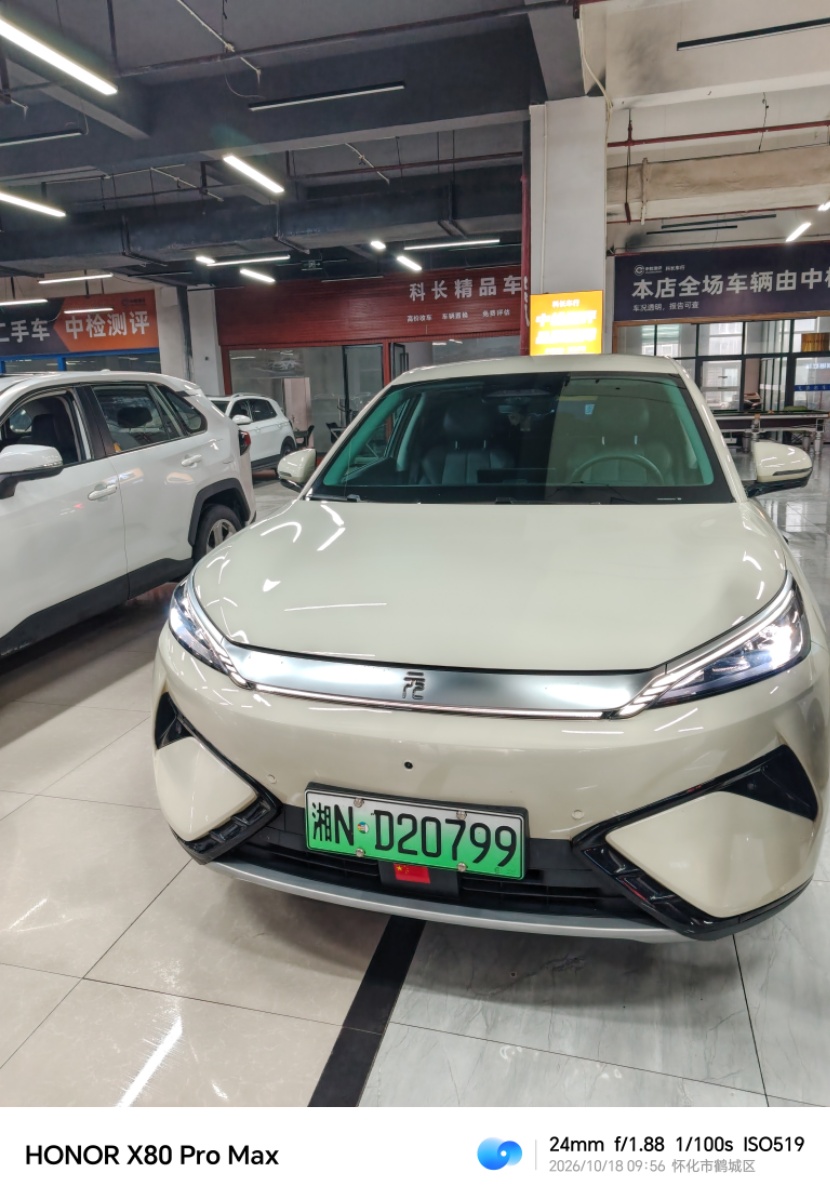 BYD Yuan Plus 2026 #2 BYD Yuan Plus 2026 car image #2
