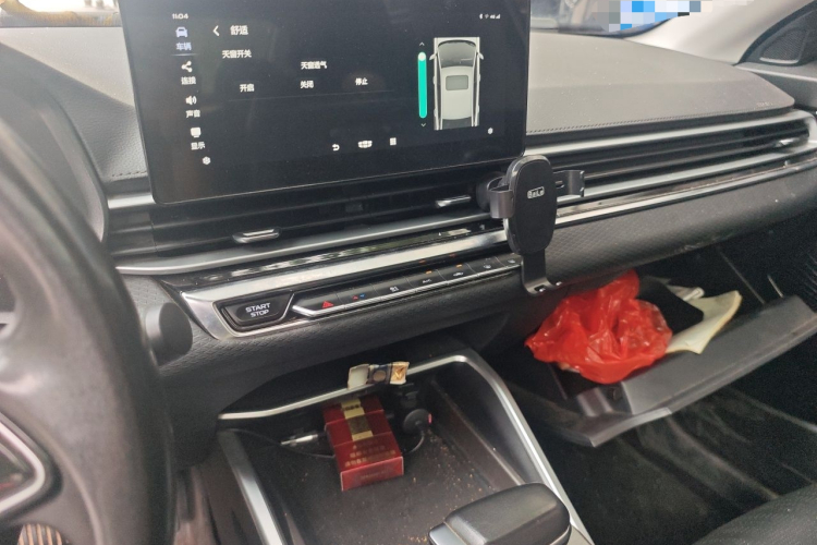 GEELY Emgrand 2022 car image #13