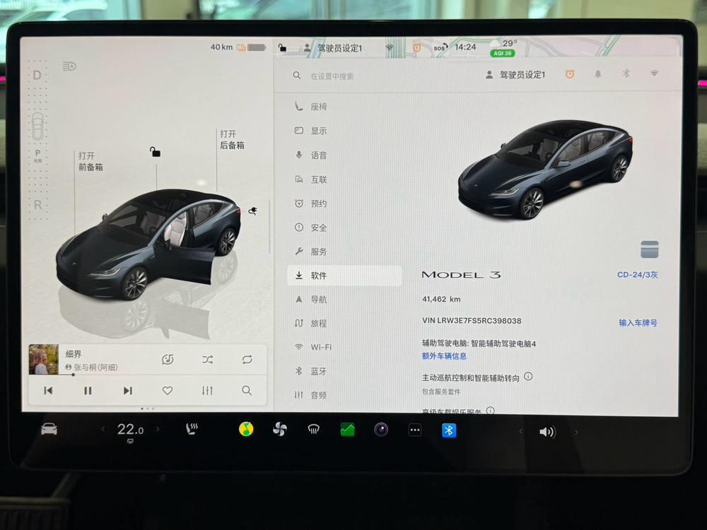 Tesla Model 3 2024 #11 Tesla Model 3 2024 car image #11