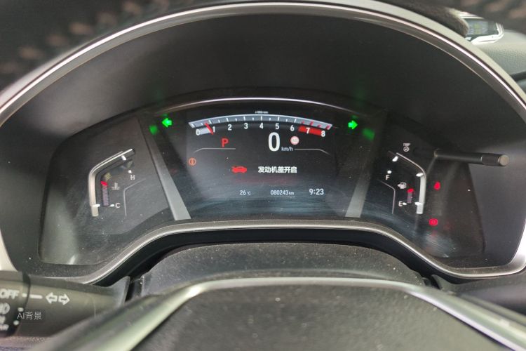Honda CR-V 2021 car image #13