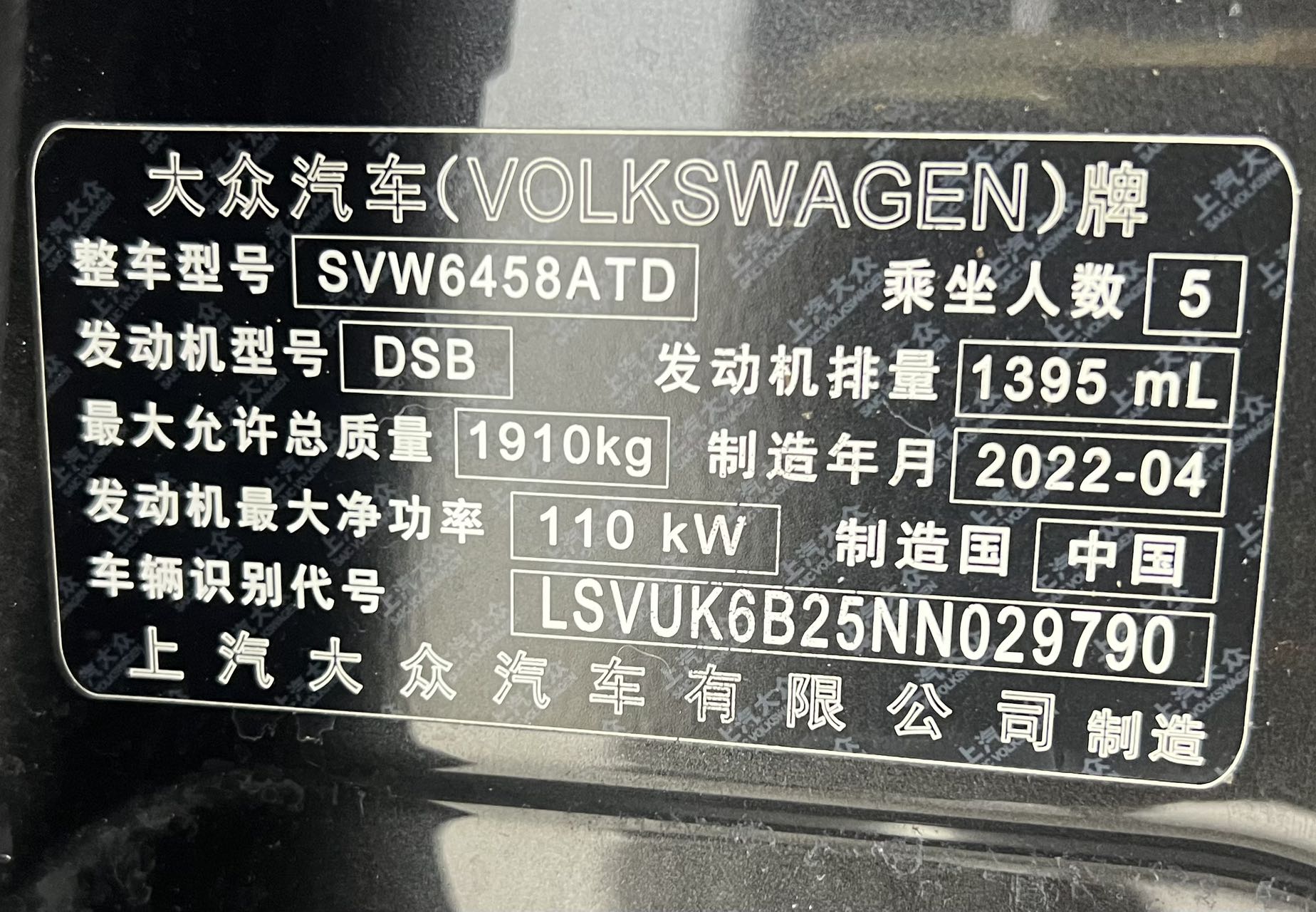 Volkswagen Tharu 2022 car image #16