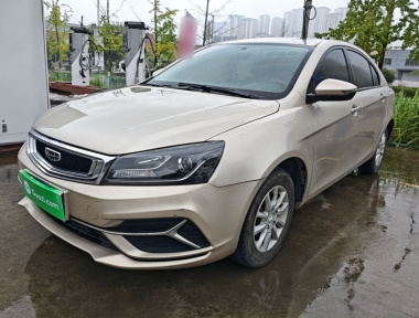 GEELY Emgrand 2020 GEELY Emgrand 2020 car image