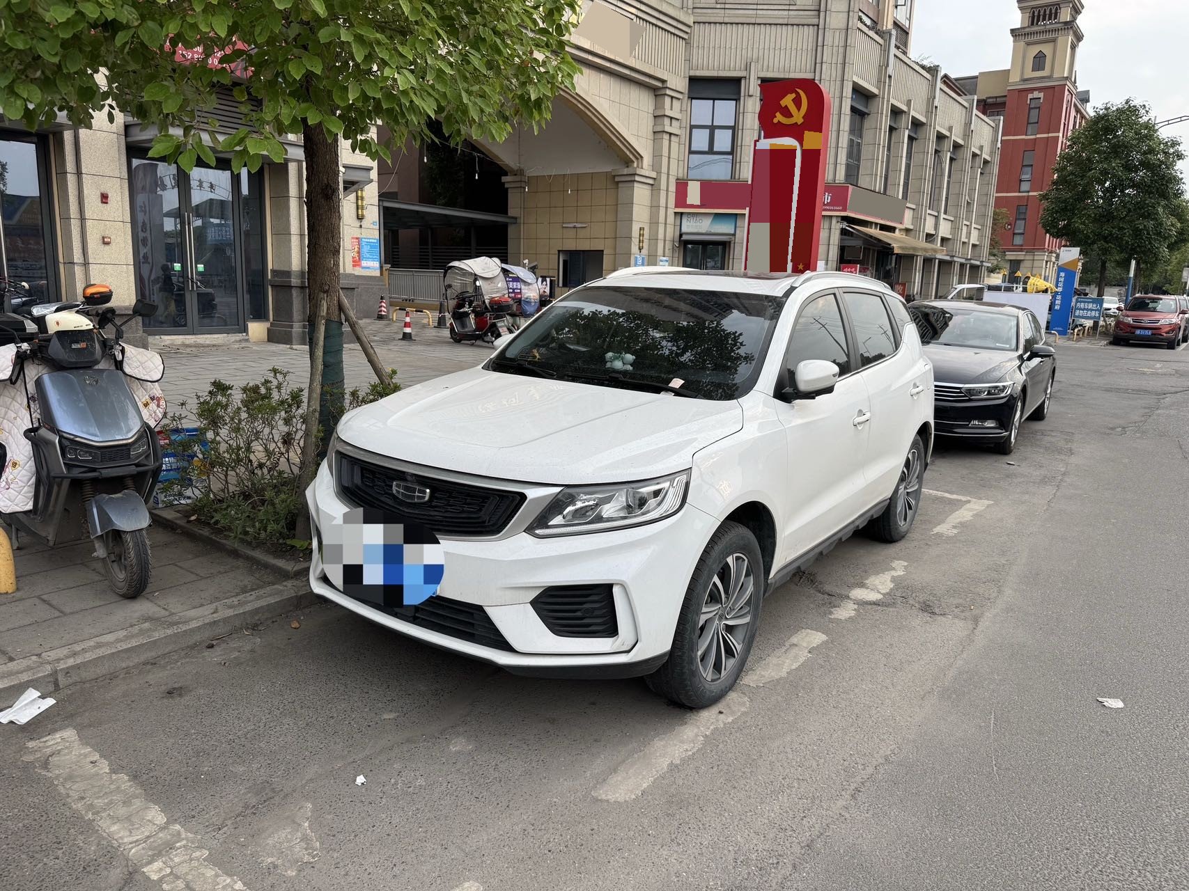 GEELY Vision X6 2020 GEELY Vision X6 2020 car image