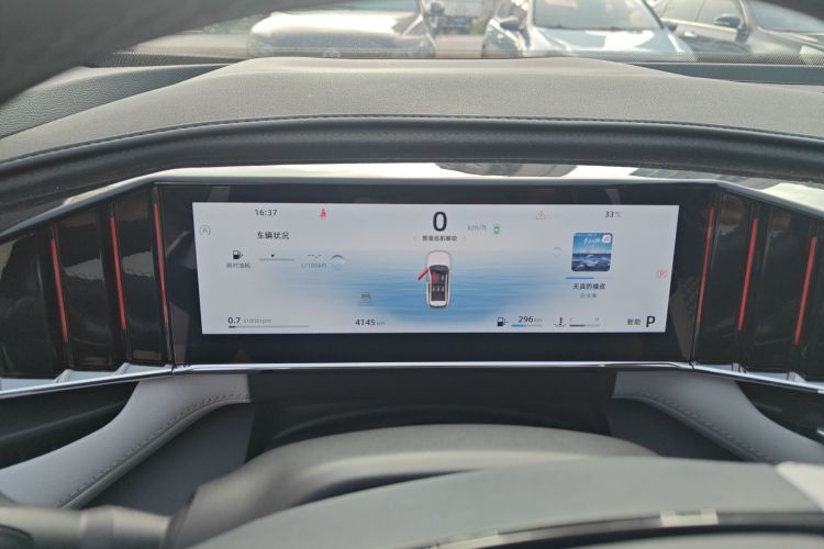 GEELY Boyue L 2024 immagine di auto #12