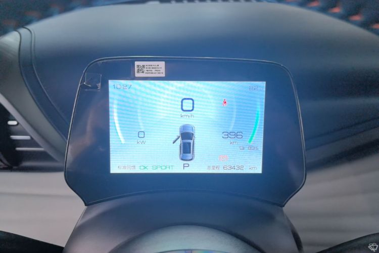 BYD Yuan Plus 2022 car image #12