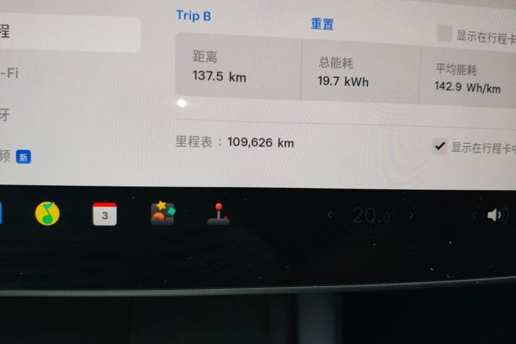 Tesla Model 3 2023 #8 Tesla Model 3 2023 car image #8