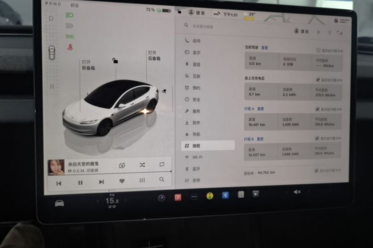 Tesla Model 3 2024 #12 Tesla Model 3 2024 immagine di auto #12