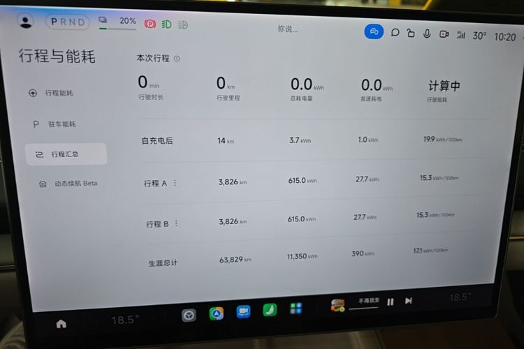 MI SU7 2025 car image #12