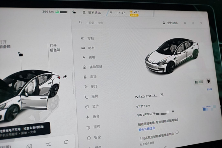 Tesla Model 3 2022 car image #12