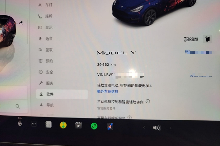 Tesla Model Y 2024 #12 Tesla Model Y 2024 car image #12