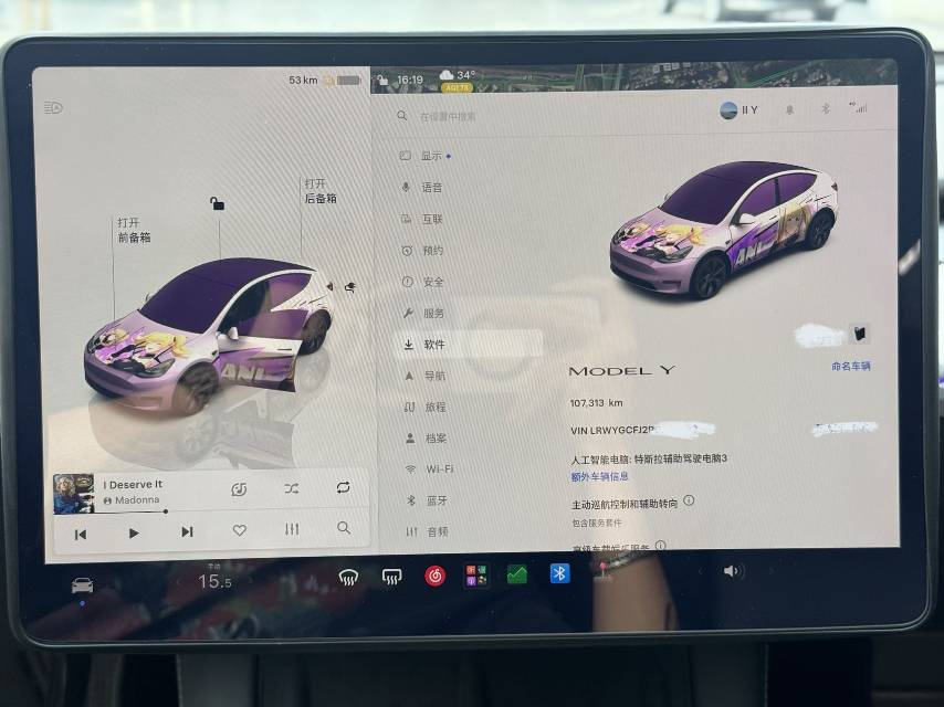 Tesla Model Y 2024 car image #5