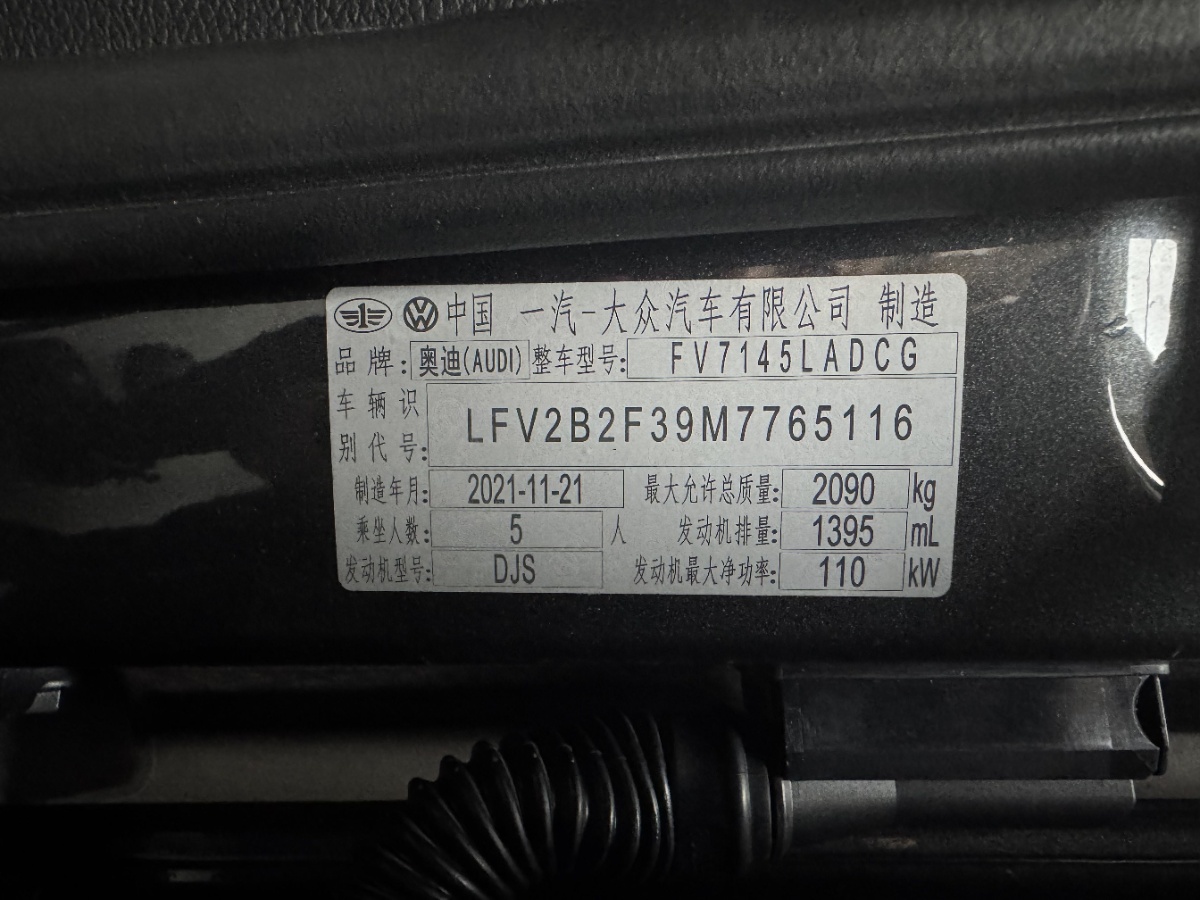 Audi Q3 2021 car image #23