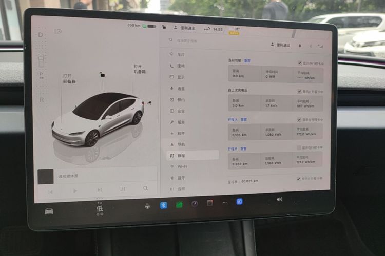 Tesla Model 3 2023 #12 Tesla Model 3 2023 car image #12