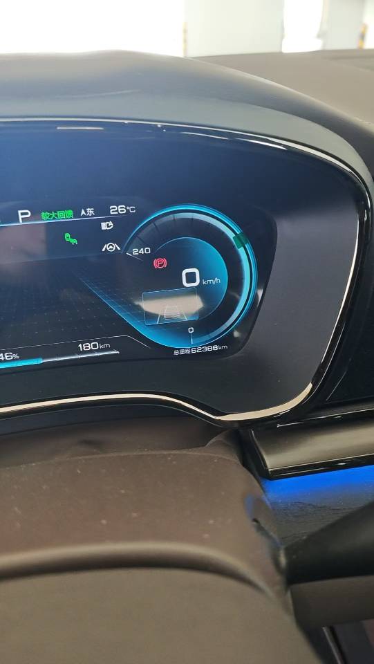 BYD Han 2021 #6 BYD Han 2021 صورة سيارة #6