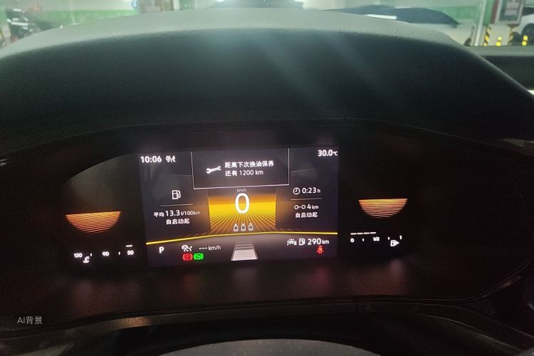 Volkswagen Tharu 2022 car image #13
