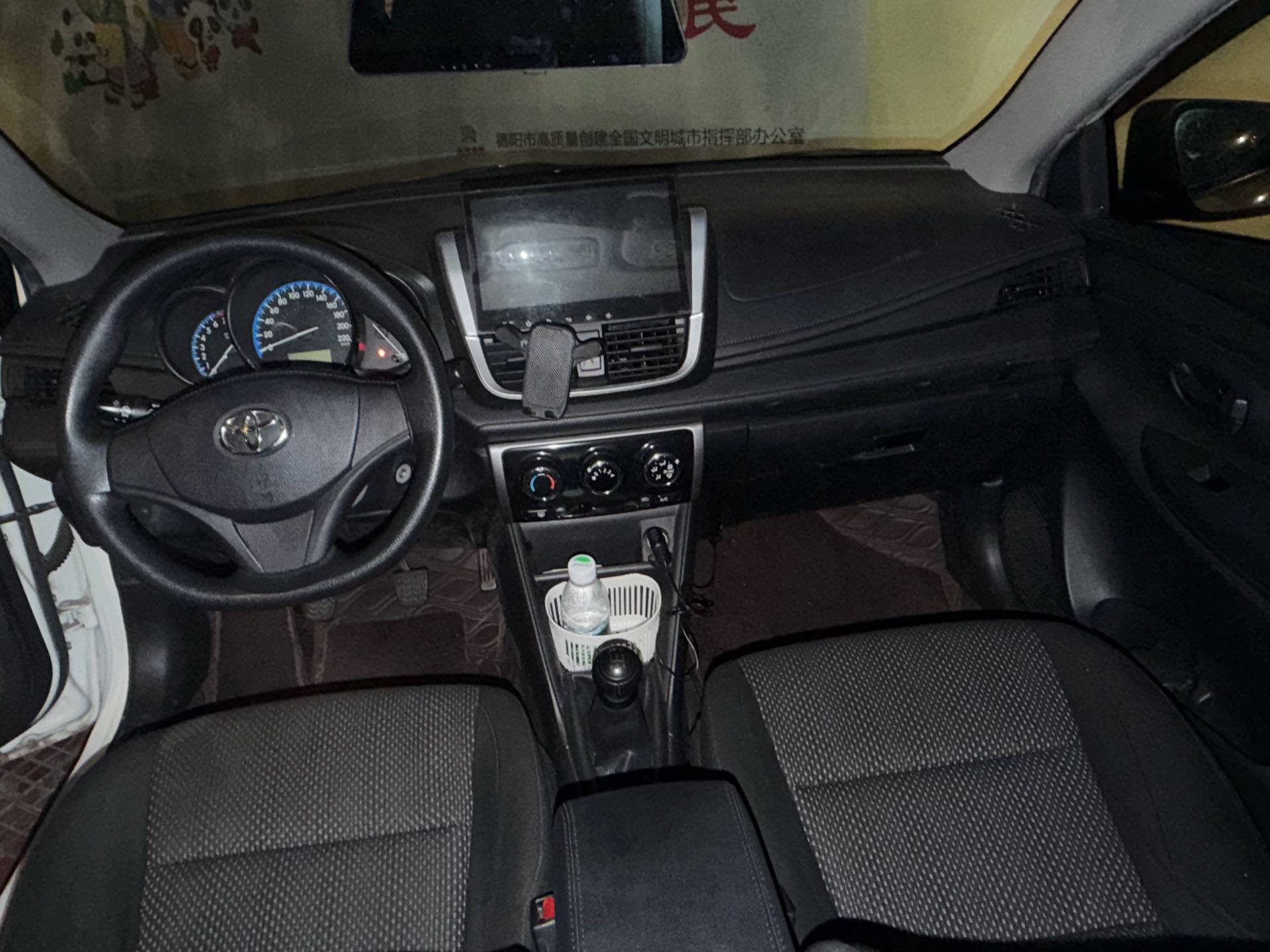 Toyota Vios 2017 #5 Toyota Vios 2017 immagine di auto #5