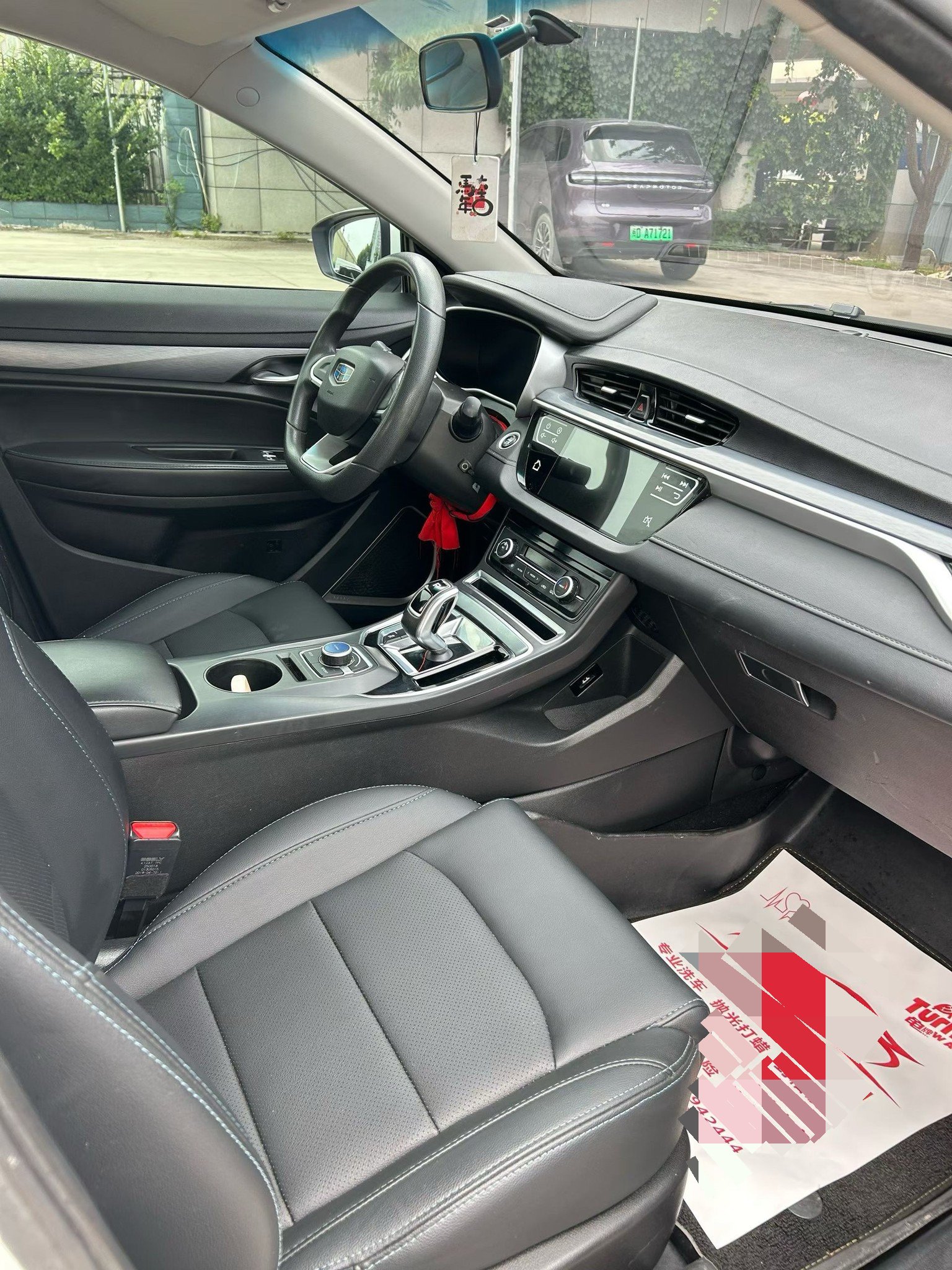 GEELY Emgrand New Energy 2019 car image #9