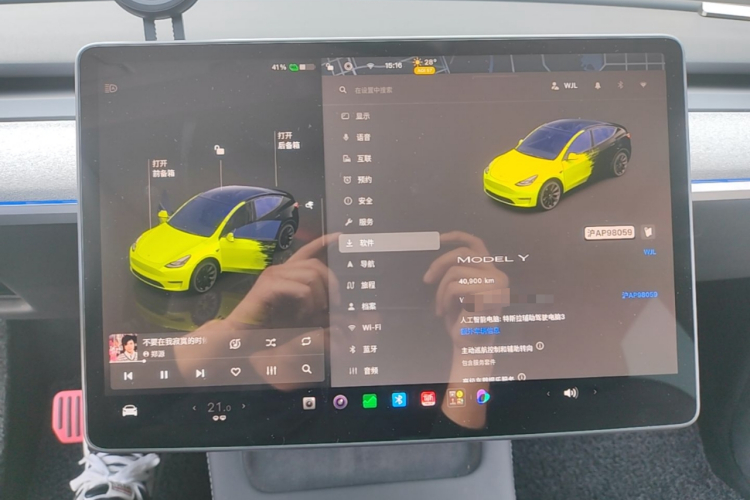 Tesla Model Y 2022 #12 Tesla Model Y 2022 car image #12