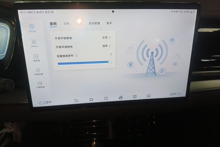 BYD Han 2022 #17 BYD Han 2022 car image #17