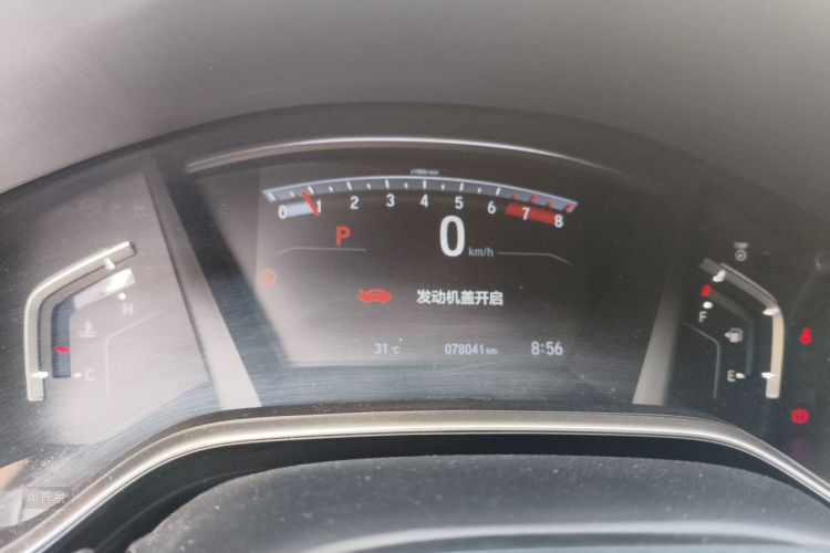 Honda CR-V 2020 car image #13