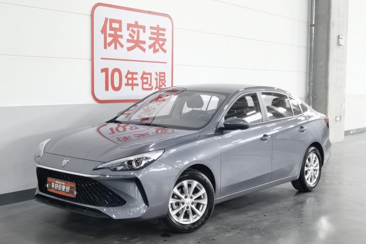 Roewe i5 2024 image de voiture 