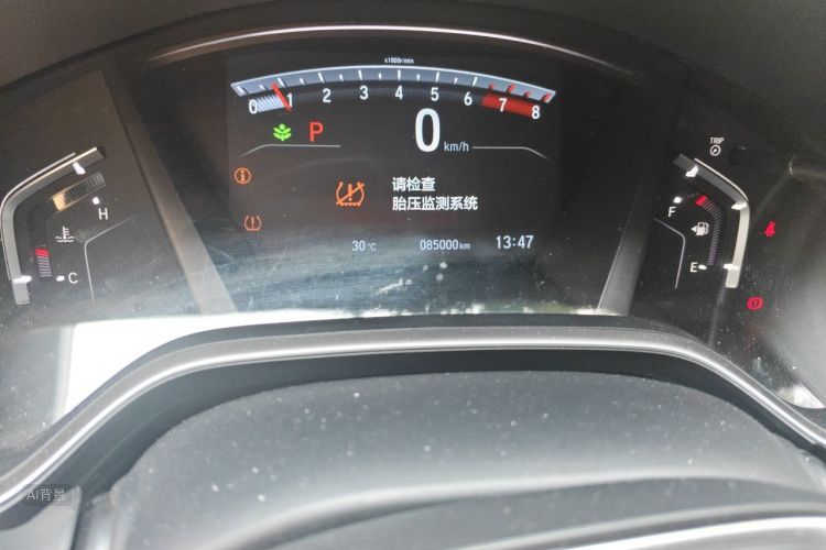 Honda CR-V 2022 car image #14