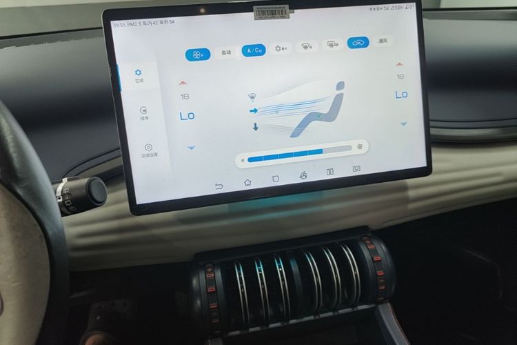 BYD Yuan Plus 2022 car image #13