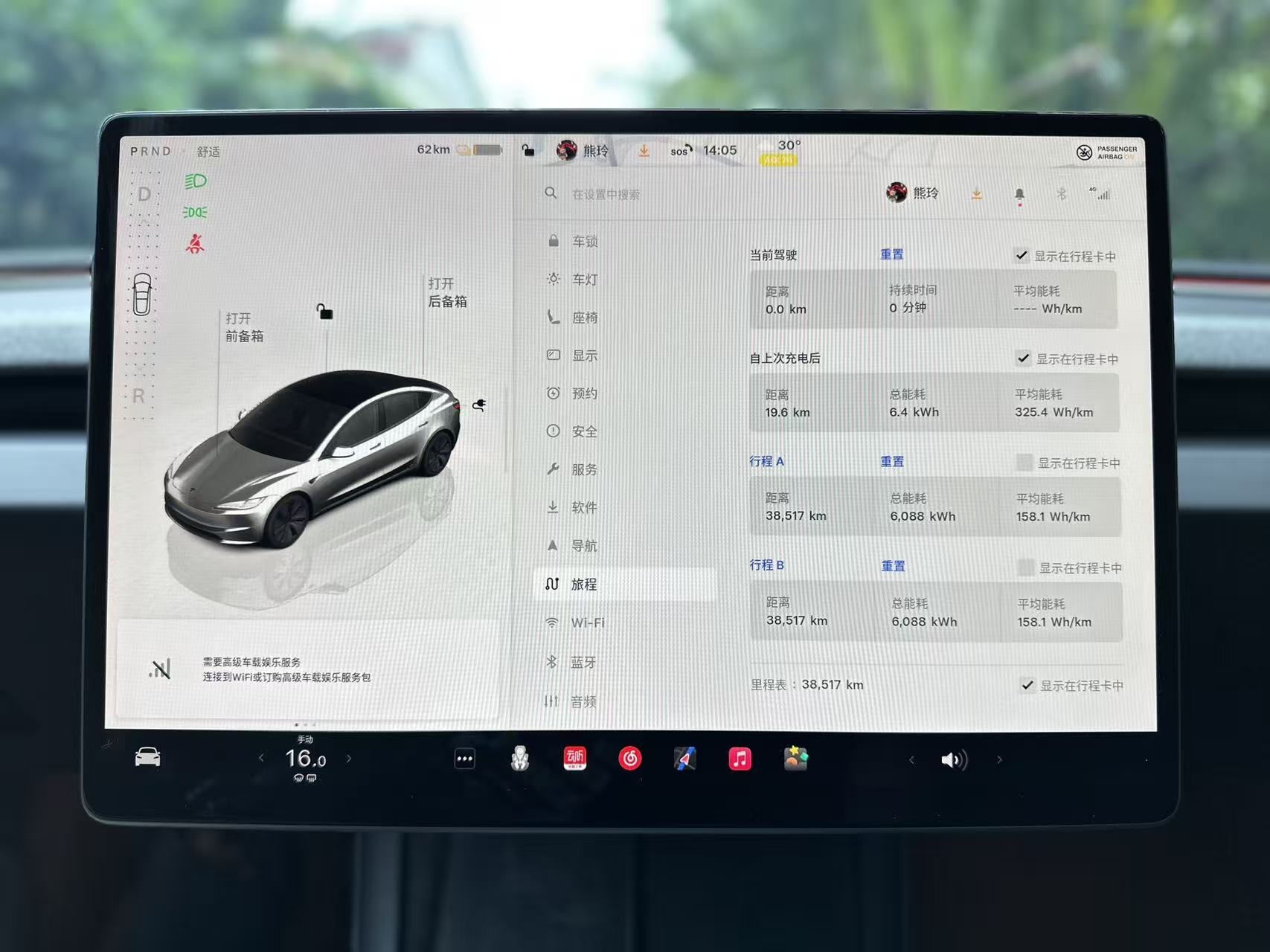 Tesla Model 3 2024 car image #14