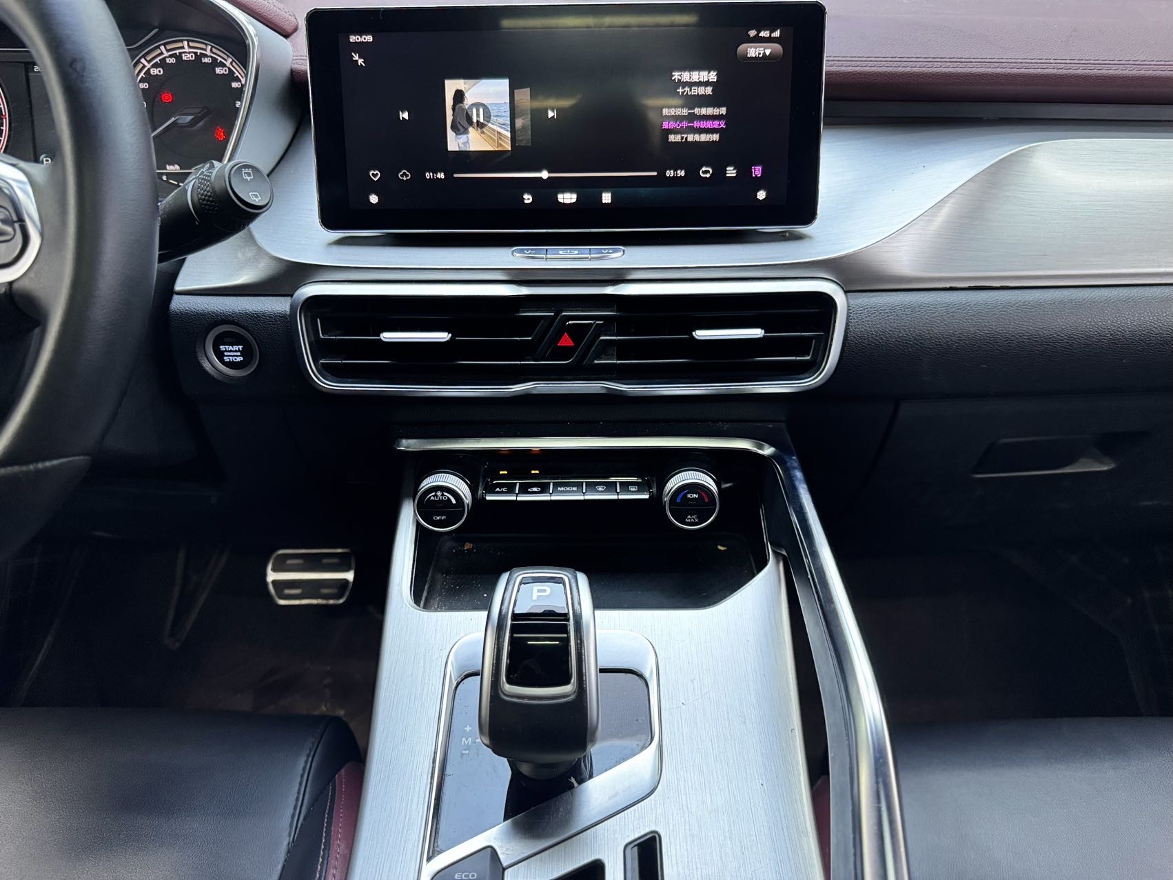 GEELY Coolray 2020 car image #6