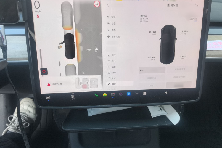 Tesla Model 3 2023 car image #17
