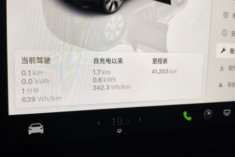 Tesla Model Y 2022 car image #12