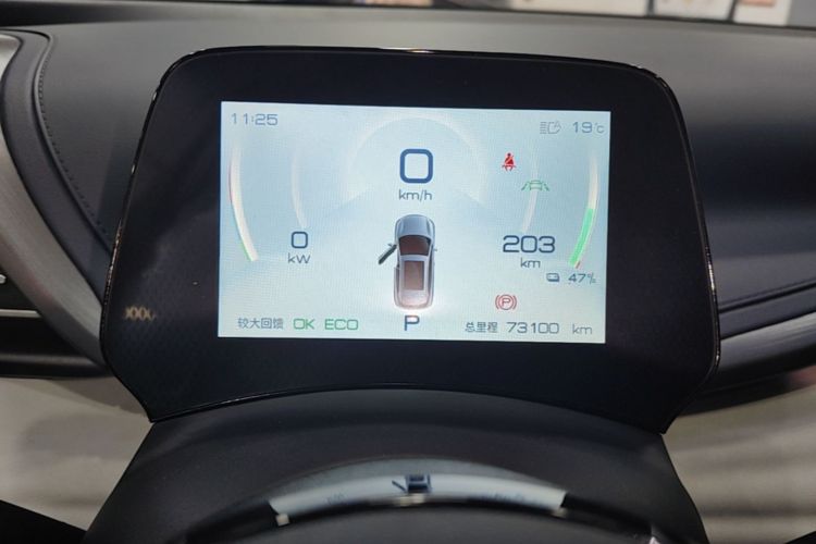 BYD Yuan Plus 2023 car image #12