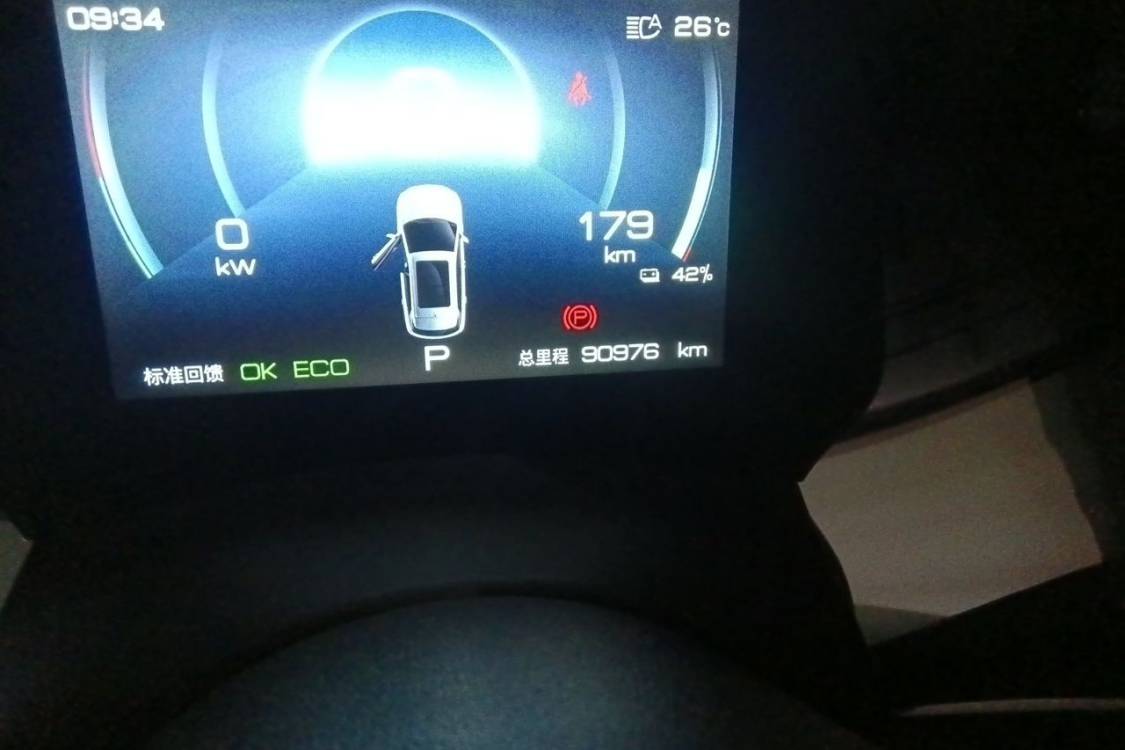 BYD Yuan Plus 2023 car image #27