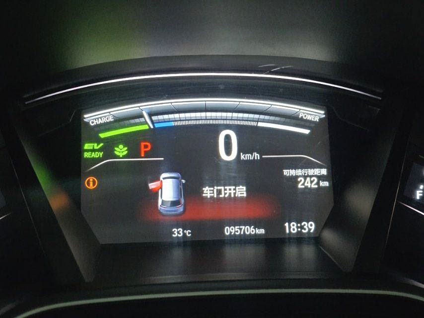 Honda CR-V New Energy 2021 صورة سيارة #5