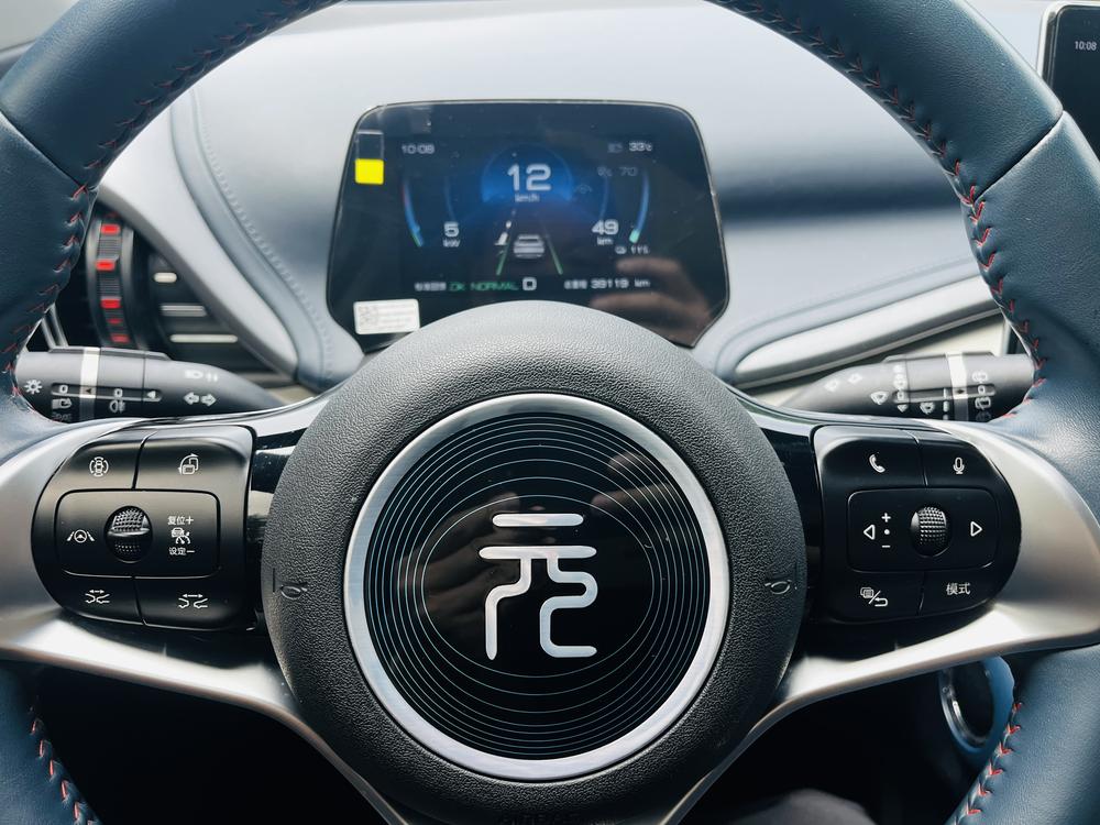 BYD Yuan Plus 2023 #15 BYD Yuan Plus 2023 immagine di auto #15