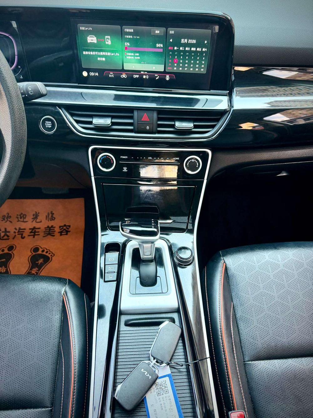Kia Seltos 2023 #20 Kia Seltos 2023 image de voiture #20