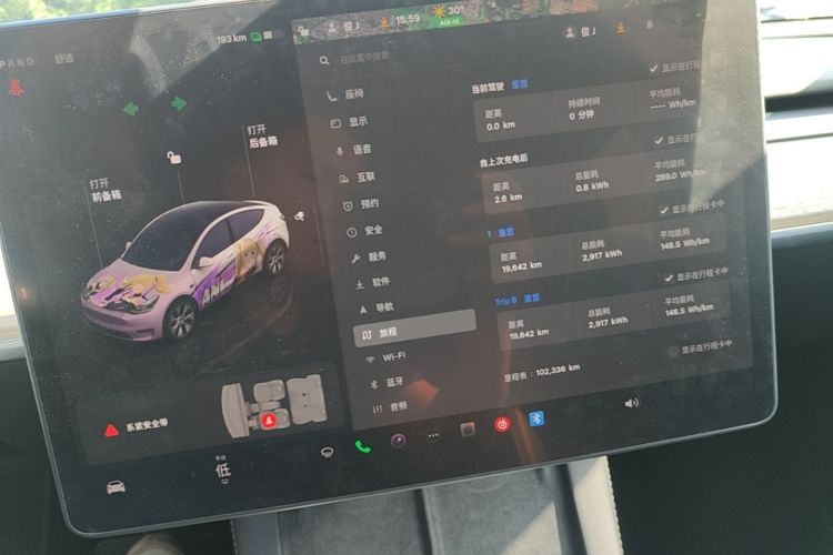 Tesla Model Y 2023 car image #16