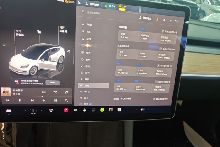 Tesla Model 3 2023 #12 Tesla Model 3 2023 car image #12