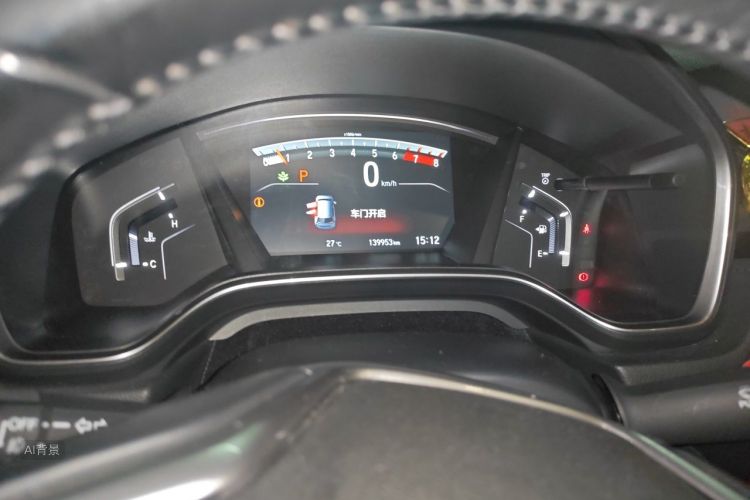 Honda CR-V 2017 #13 Honda CR-V 2017 car image #13