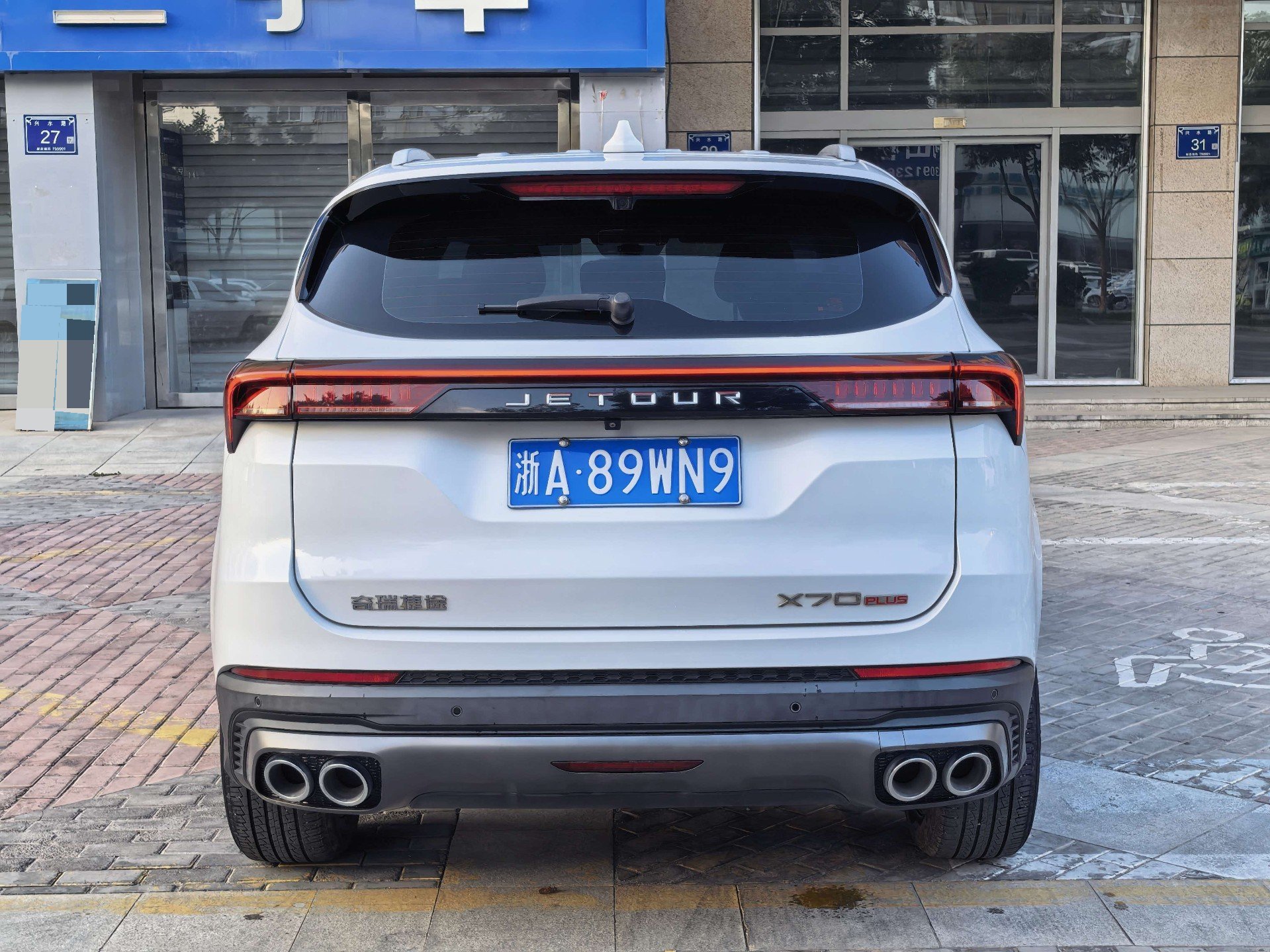 Jetour X70 PLUS 2023 #12 Jetour X70 PLUS 2023 imagen de coche #12