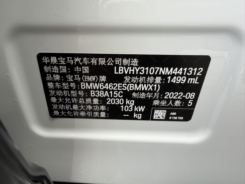 BMW X1 2023 immagine di auto #10
