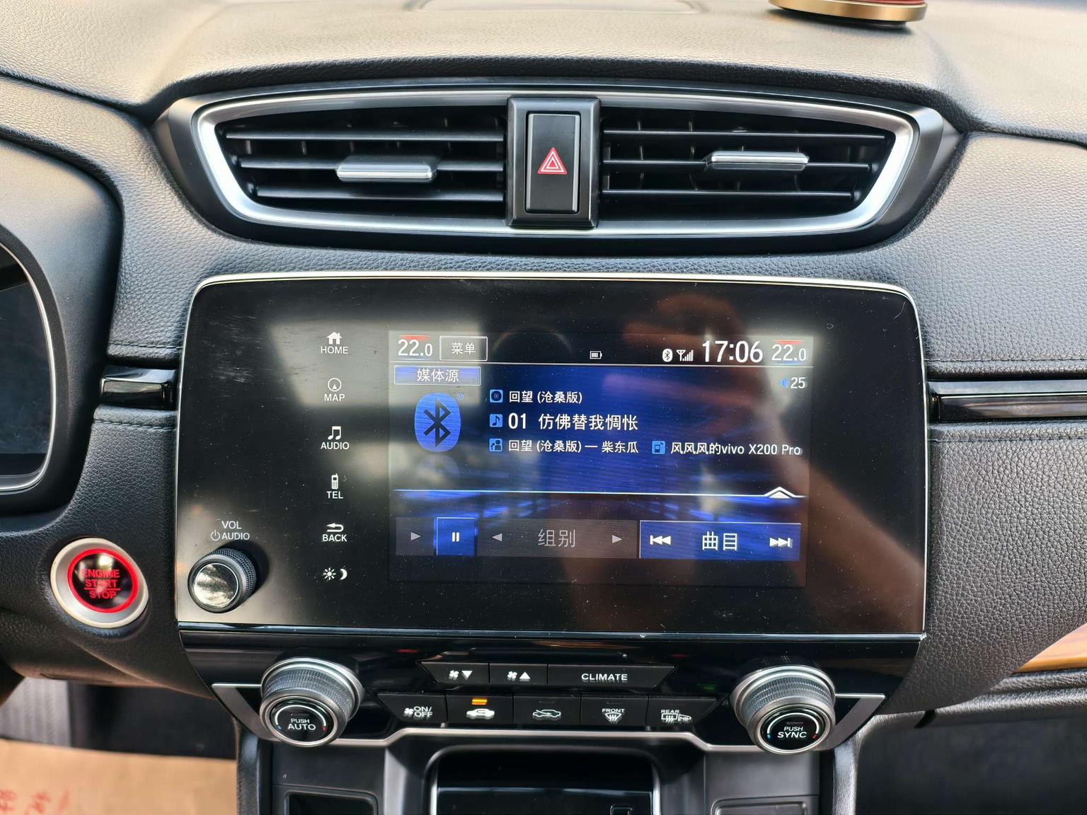 Honda CR-V 2018 #17 Honda CR-V 2018 car image #17