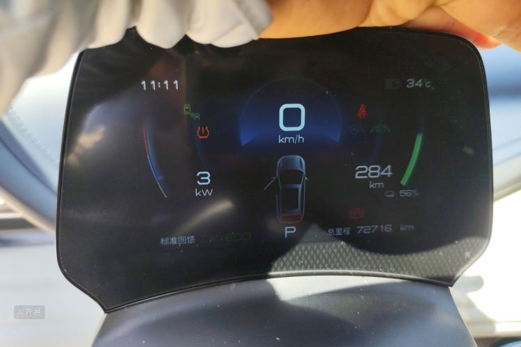 BYD Yuan Plus 2022 car image #13