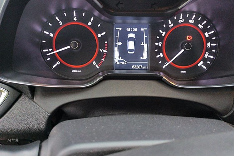 Chery Arrizo 5 2017 imagen de coche #14